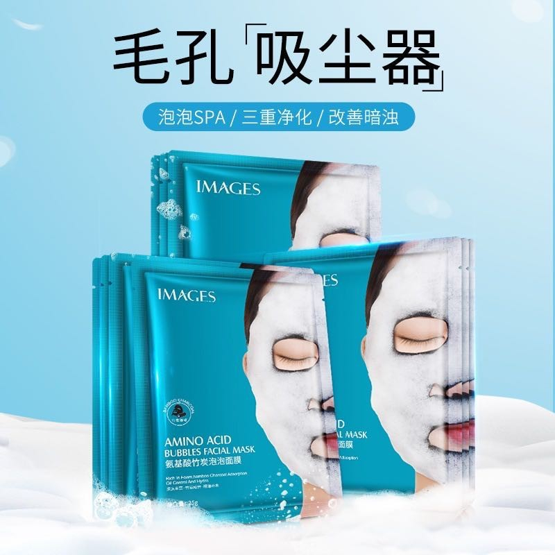 IMAGES MASK AMINO ACID BUBBLES IMAGE FACIAL BUBBLE