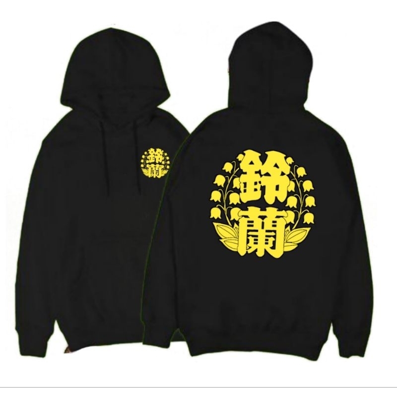 hodie suzuran