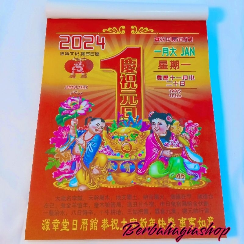 Kalender Chinese Sobek Harian Tahun Baru Naga 2024 Hongkong China Ukuran Sangat Besar Jumbo / Calender Cina Robek Hong Kong Mandarin New Year Super Big Size