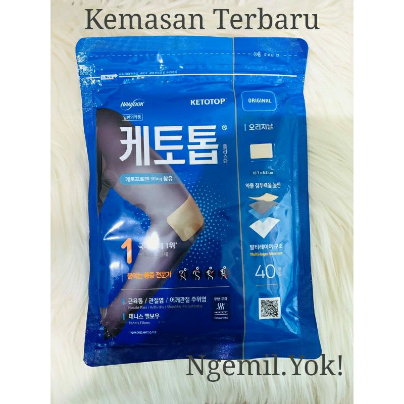 Koyo KETOTOP Plaster Patch Korea