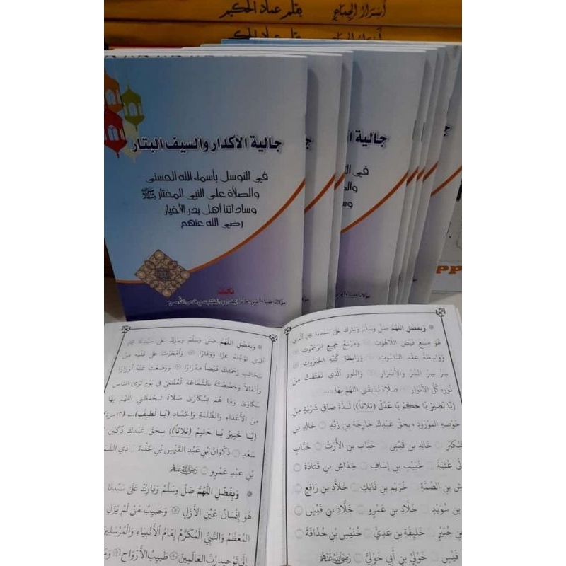 JALIYATUL KADAR WASSAIFUL BATTAR