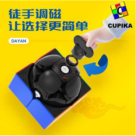 Rubik 2x2 Dayan Tengyun M Magnetic PLUS M V2M speed stickerless
