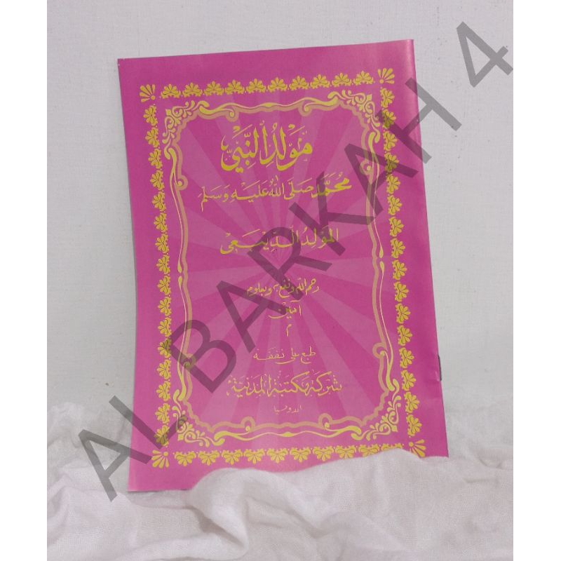 

Maulid Nabi Ukuran A5/Kitab Pesantren/Kitab kuning /Kitab Matan /Matan Pesantren