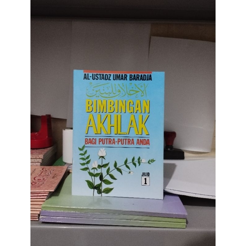 Terjemah Akhlaq Lil-Banin Juz 1 Akhlak Banin Ahlak Dasar Ahlaq Terjemahan Pemula Kitab Rujukan Pondo