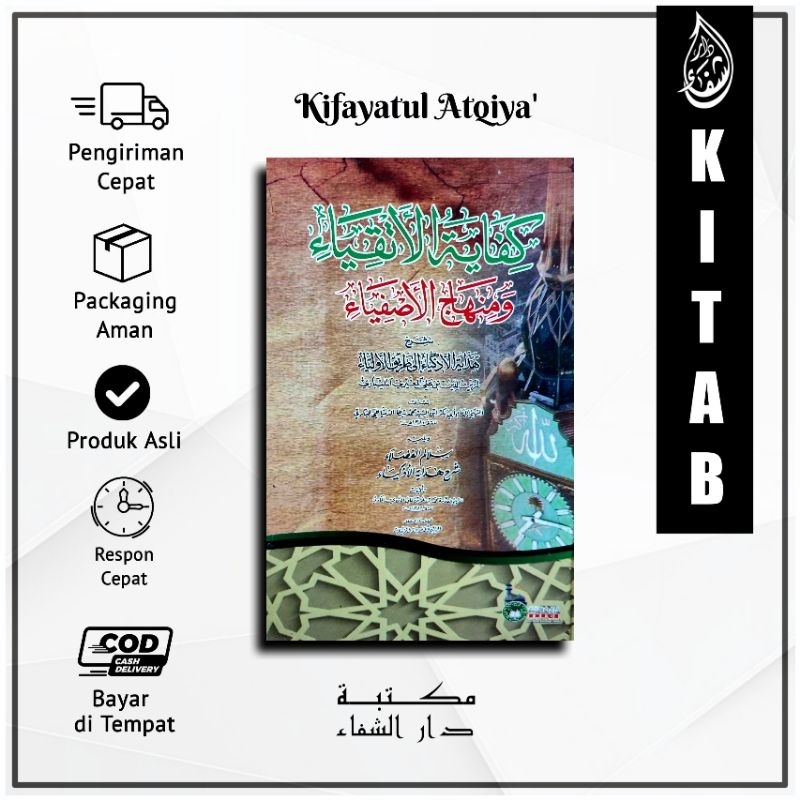 Kifayatul Atqiya | Kitab Kifayatul Atqiya | Kifayatul Atqiya HardCover