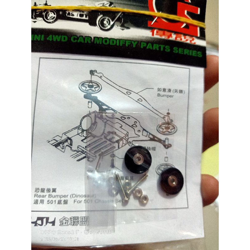 Rep Tamiya 15437 Roller 13mm Aluminum Ringless Dural Ball Bearing ( Black )