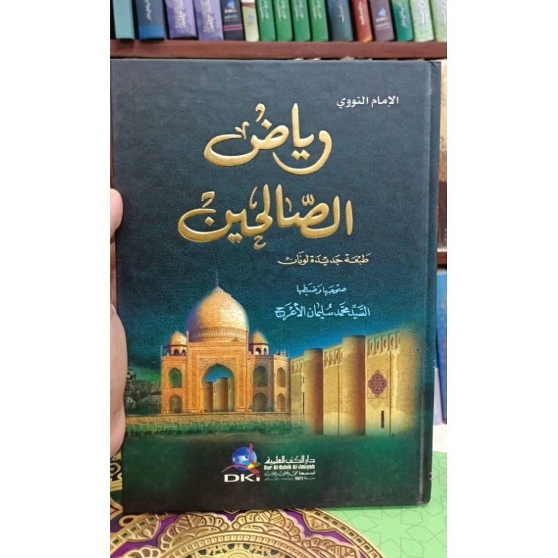 Kitab Riyadus Sholihin / Riyadus Solihin DKI Beirut