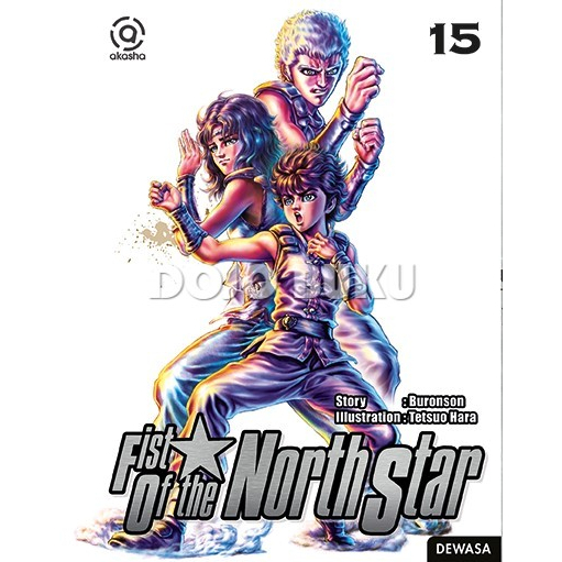 Komik Fist of the North Star by Tetsuo Hara &amp; Buronson