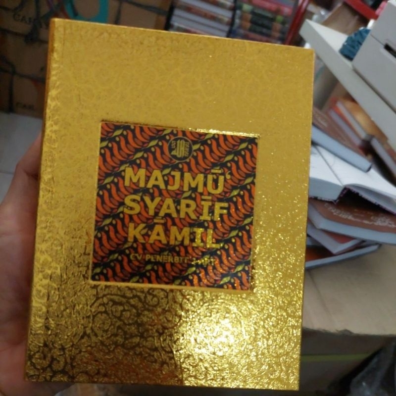 MAJMU SYARIF KAMIL