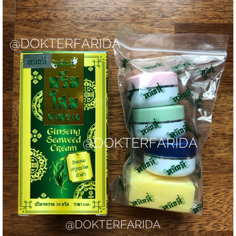 Ginseng Seaweed Cream | Lily Ampoule Ginseng Whitening Serum - Original Thailand