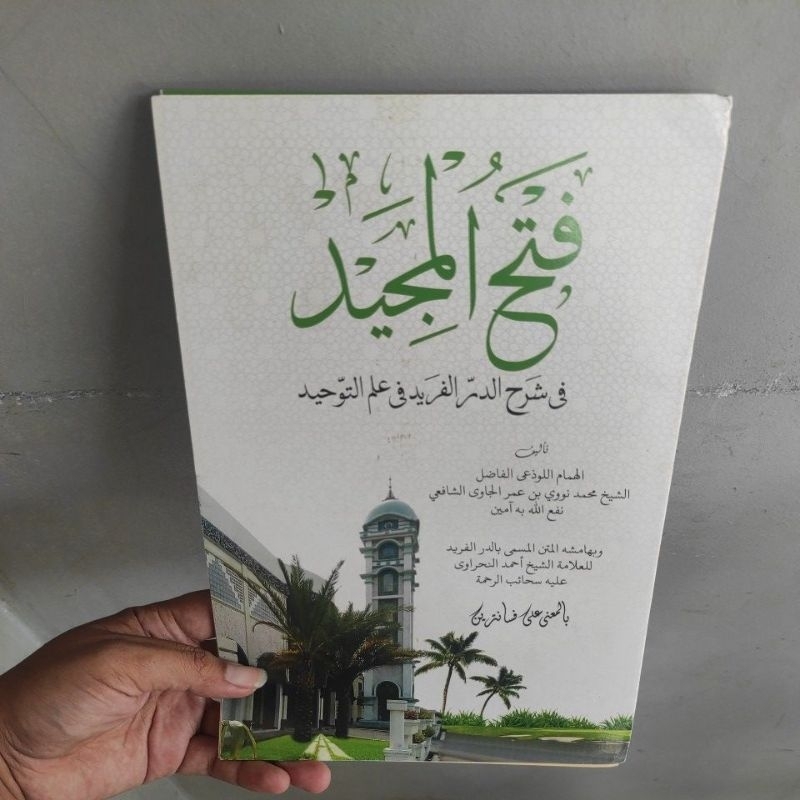 terjemah fathul majid petuk kitab fathul majid