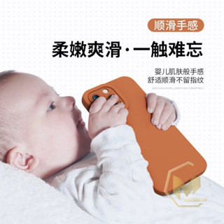 SOFTCASE PROCAMERA OPPO A78 5G MA4539