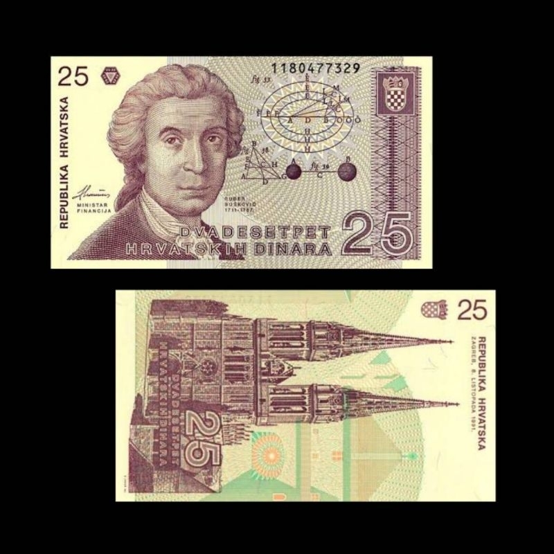 CROATIA 25 DINARA 1991 UNC ORIGINAL UANG KROASIA LAMA