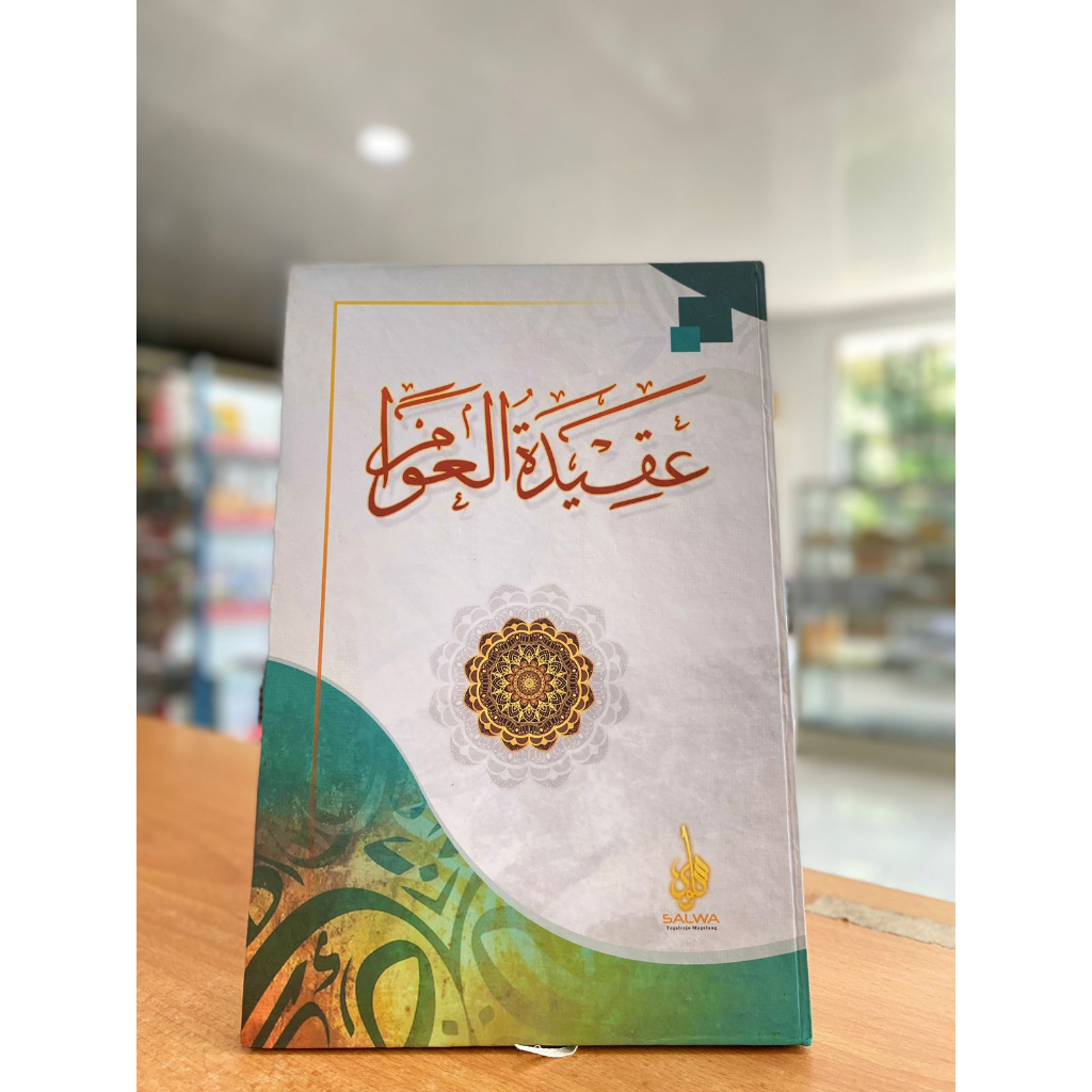 

BUKU TULIS AQIDATUL AWAM BUKU TULIS API TEGALREJO