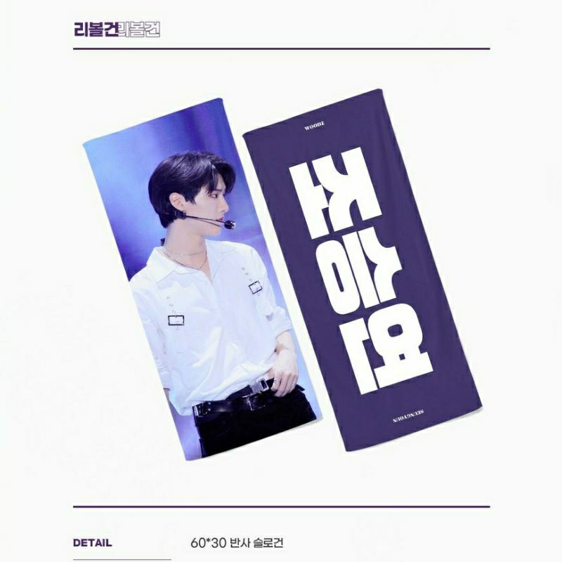 slogan Cho Seungyeon handbanner woodz moodz csy