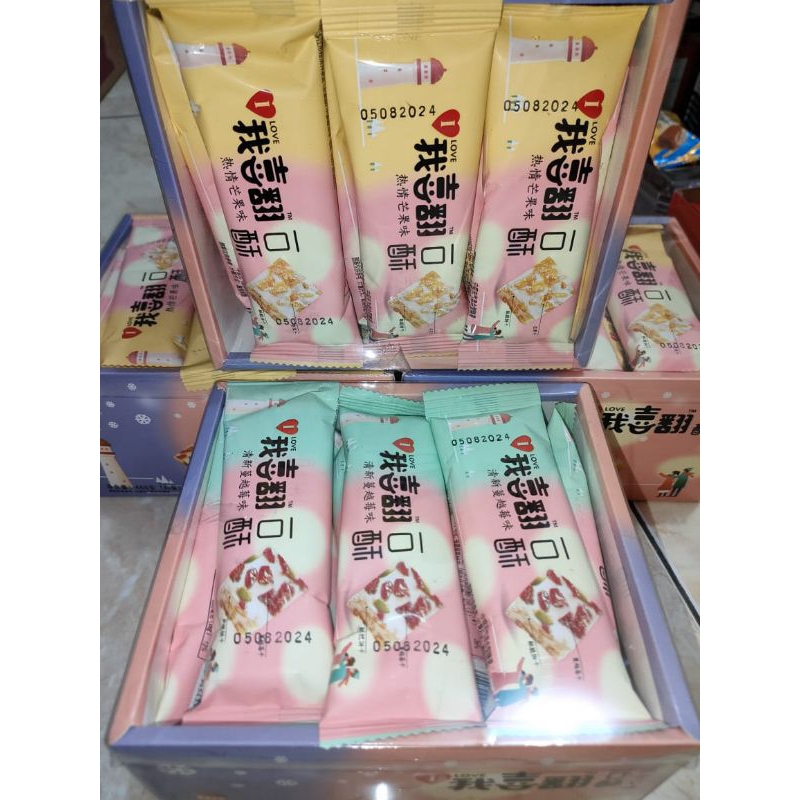 

TYL Fruit Nougat Cranberry / Manggo 460gr