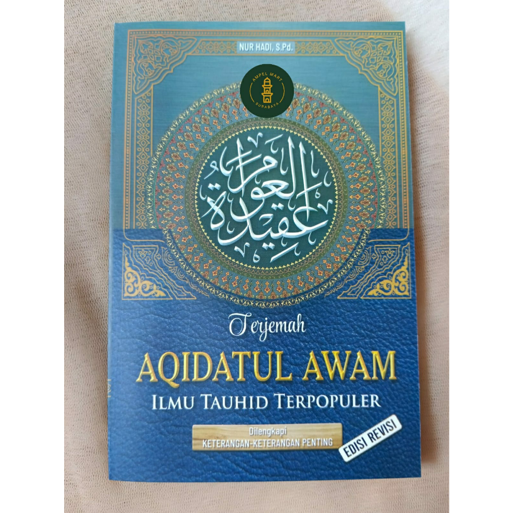 Terjemah Aqidatul Awam Ilmu Tauhid Terpopuler dilengkapi Keterangan-keterangan penting edisi revisi - MU'JIZAT