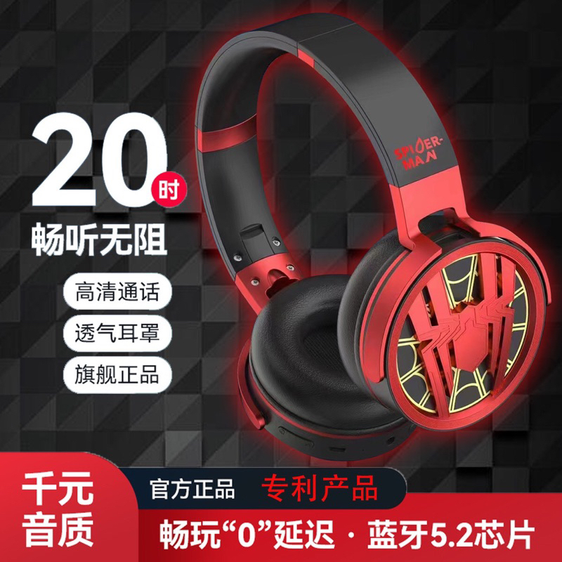 HEADPHONE BANDO BLUETOOTH / WIRELESS SPIDER ROBOTIC SERI DR 64