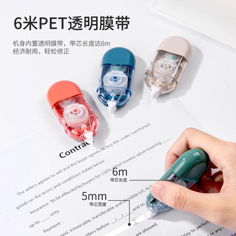 ELFYDO DELI021 Nusign Correction Tape / Tip X Kertas 6mm Tidak Mudah Robek