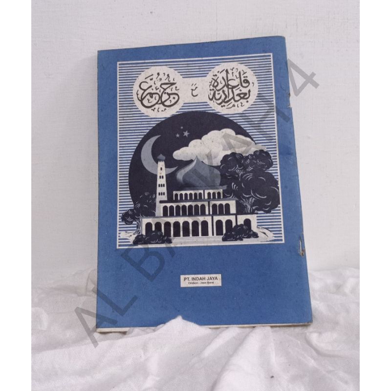 

Kitab Matan Tuturuan Qoidah Baghdadiyyah Tuturutan Ngaji Juz Amma Tuturutan Renggang /Kitab Pesantren/Kitab kuning /Kitab Matan /Matan Pesantren/Pesantren/Kitab Laki Laki Dan Perempuan