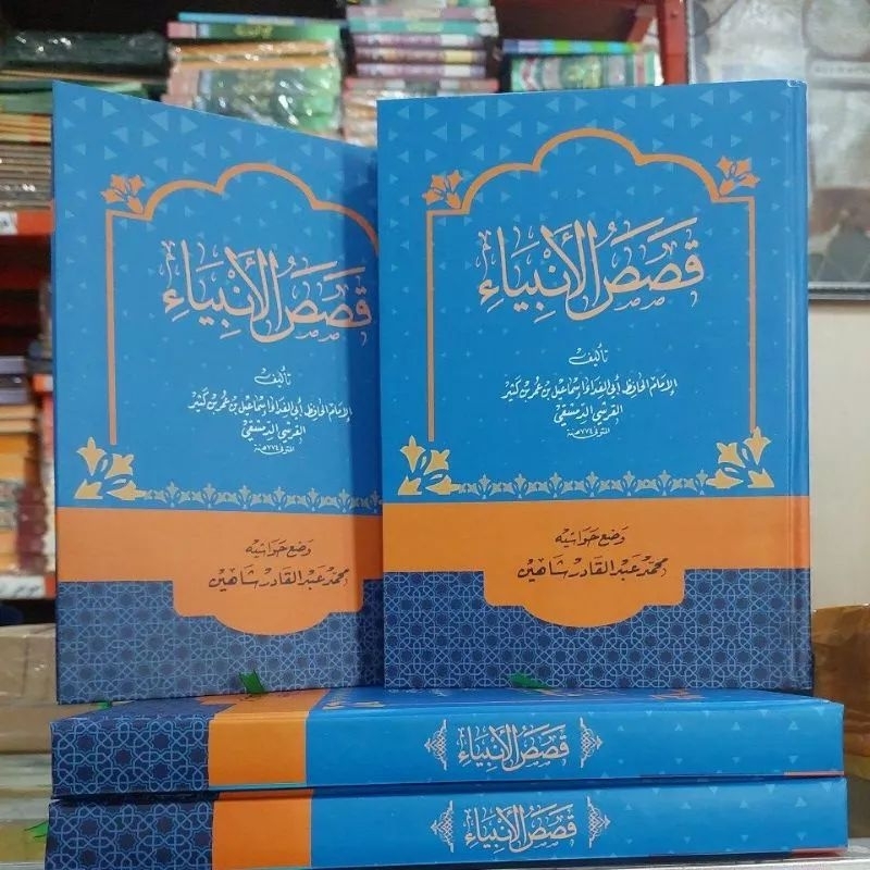 KITAB QOSOSUL ANBIYA MAKNA PESANTREN KITAB QOSOSUL ANBIYA MAKNA PETUK