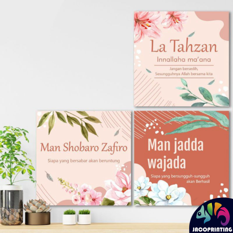 Hiasan Dinding Kaligrafi Pajangan Rumah Walldecor Quotes Motivasi Islami