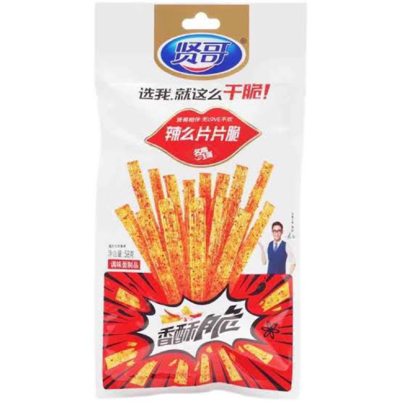 

Spicy Crispy Gluten Slice Snack 香酥脆 (Tolong Baca Deskripsi)