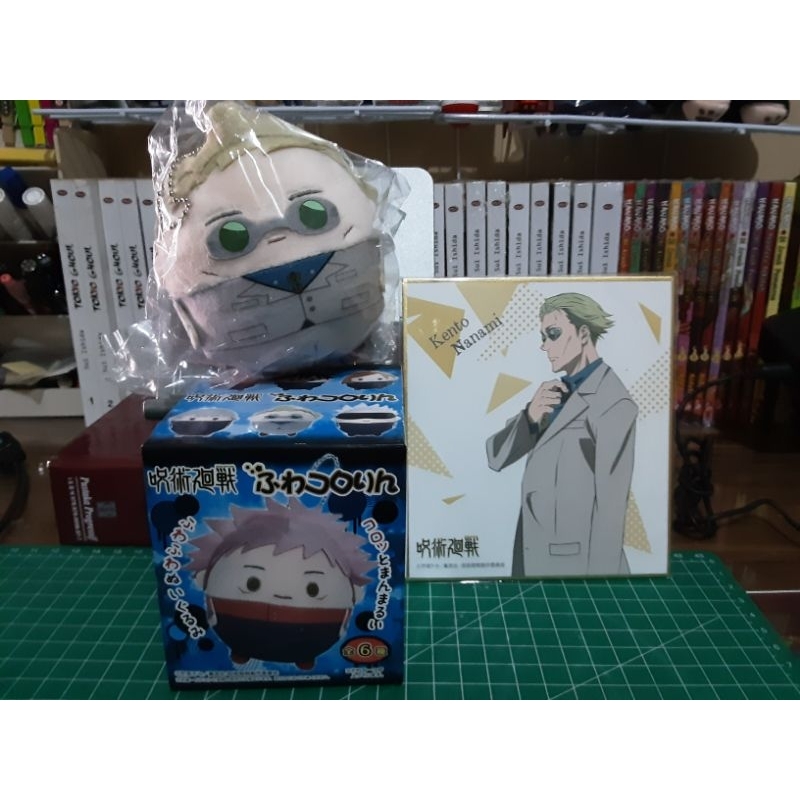 Set Fuwa S Nanami Kento (with tag+box) + Shikishi