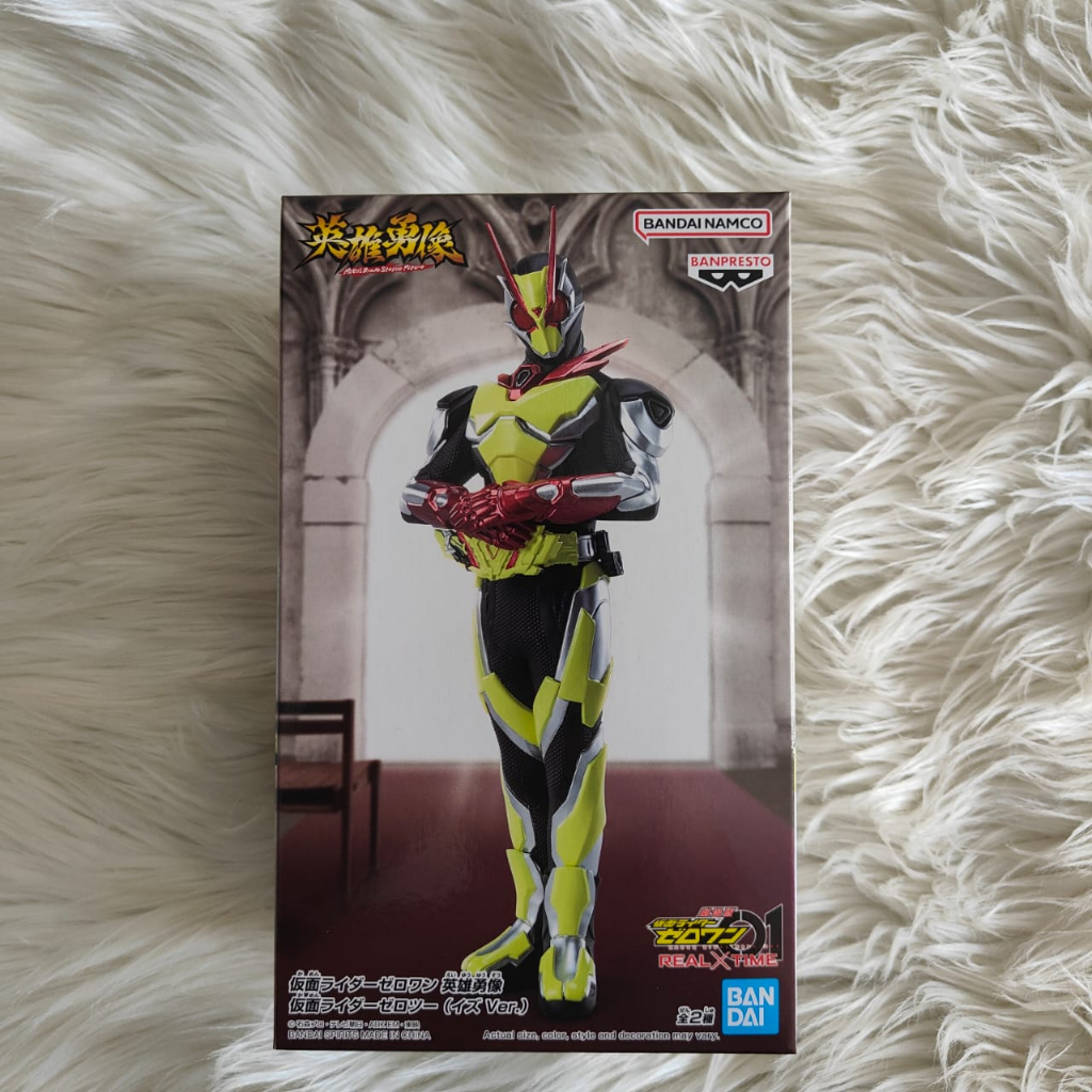 BRAVE STATUE FIGURE KAMEN RIDER ZERO TWO VER.B - KAMEN RIDER ZERO ONE