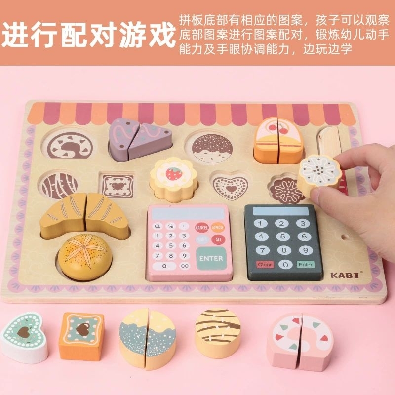 Mainan Edukasi Bakery Shop Wooden Toys Board Games Puzzle