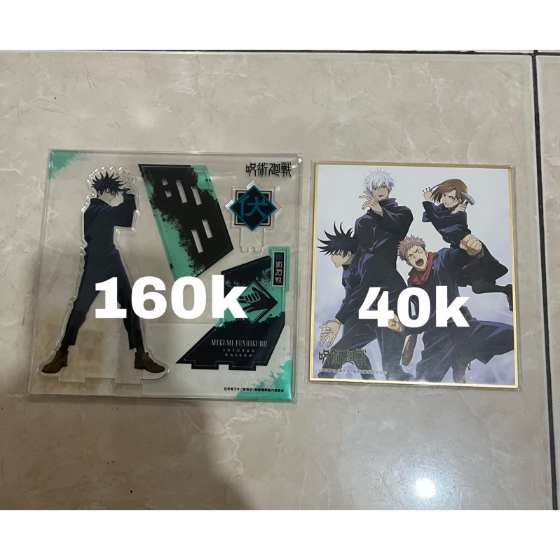 Jujutsu kaisen merch