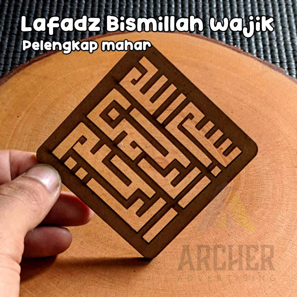 LAFADZ BISMILAH WAJIK AKSESORIS HIASAN MAHAR BAHAN PLYWOOD DAN MDF 2 MM