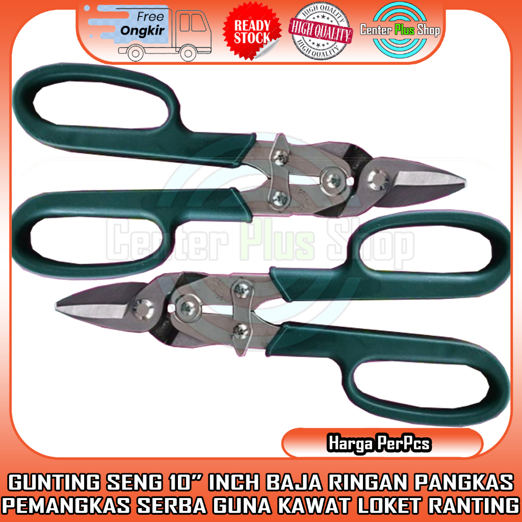 GUNTING SENG 10” INCH BAJA RINGAN PANGKAS PEMANGKAS SERBA GUNA KAWAT LOKET RANTING TANGKAI KERTAS DA