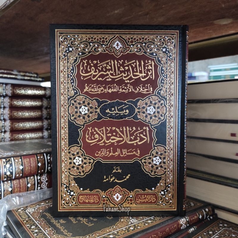Buku Kitab ATSARUL HADITS / Hadist SYARIF - [ Darul Minhaj ]