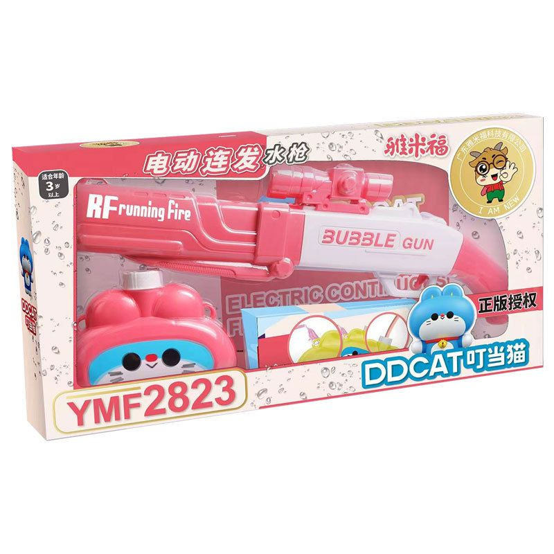 [JS18]Mainan Pistol Air Kapasitas Besar / Water Gun Elektrik / Pistol Air / Mainan Simulasi Tempur Air