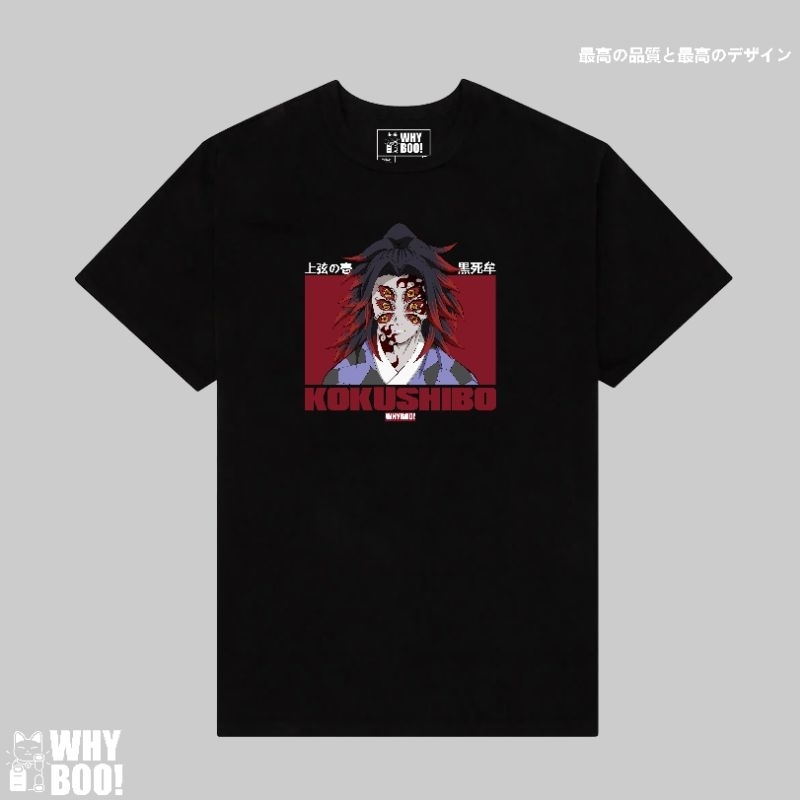 WHYBOO T-SHIRT KOKUSHIBO