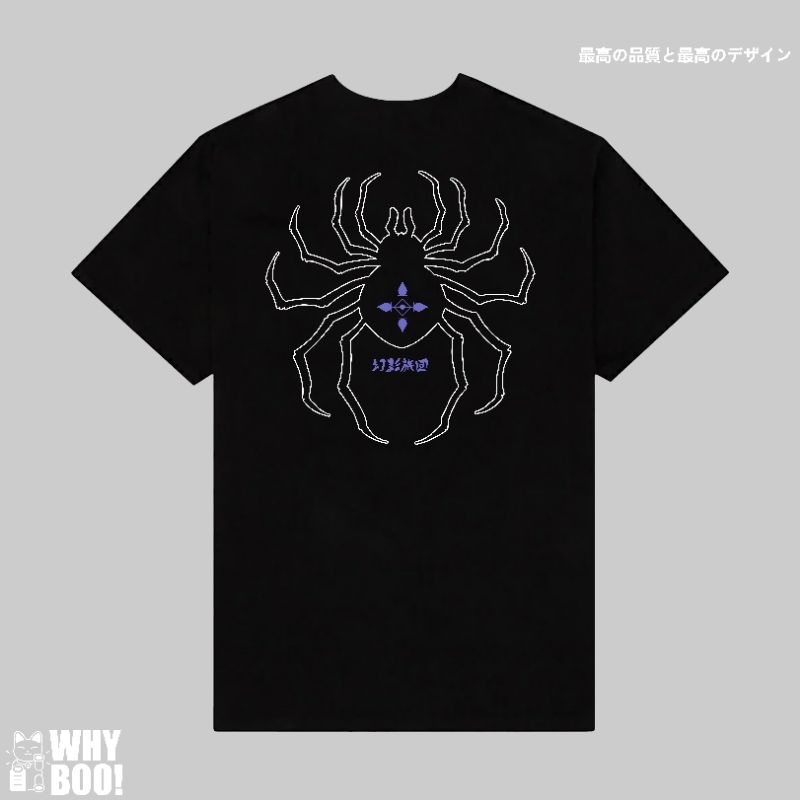 WHYBOO T-SHIRT GENEI RYODAN