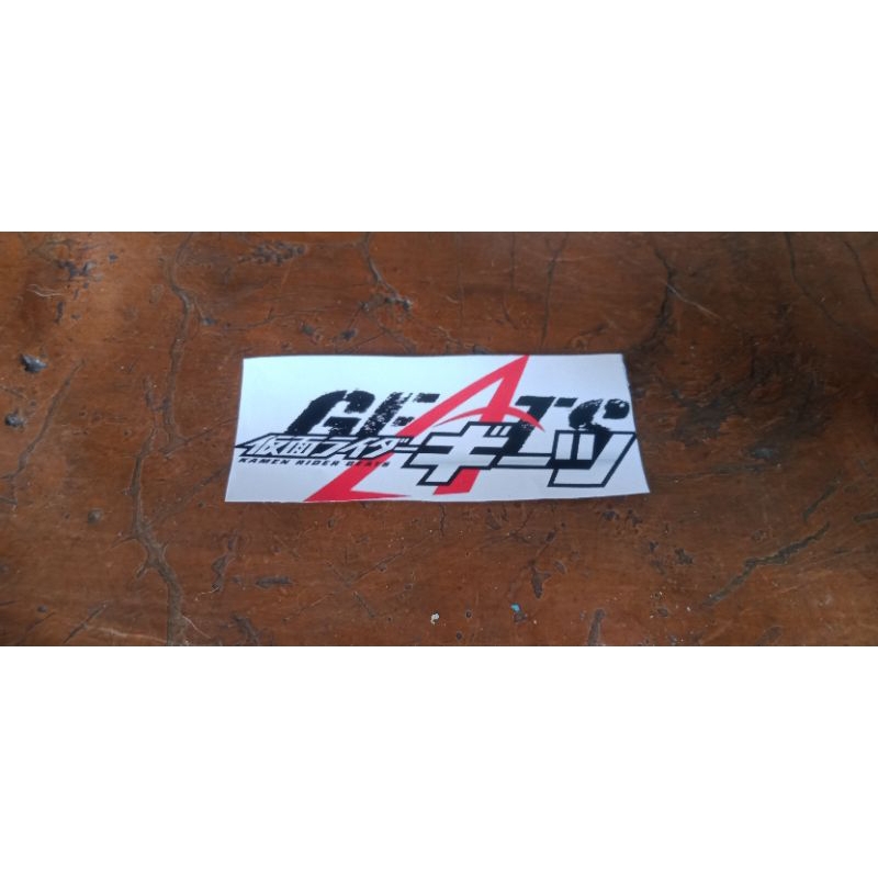 

Stiker Logo Anime Custom