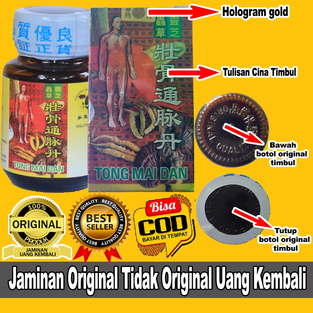 𝗢𝗯𝗮𝘁 𝗥𝗲𝗺𝗮𝘁𝗶𝗸 𝗧𝗼𝗻𝗴 𝗠𝗮𝗶 𝗗𝗮𝗻 𝗣𝗿𝗲𝗺𝗶𝘂𝗺 Import 100% Original Sakit Pinggang Kesemutan Asam Urat Terbukti Ampuh TongMaiDan