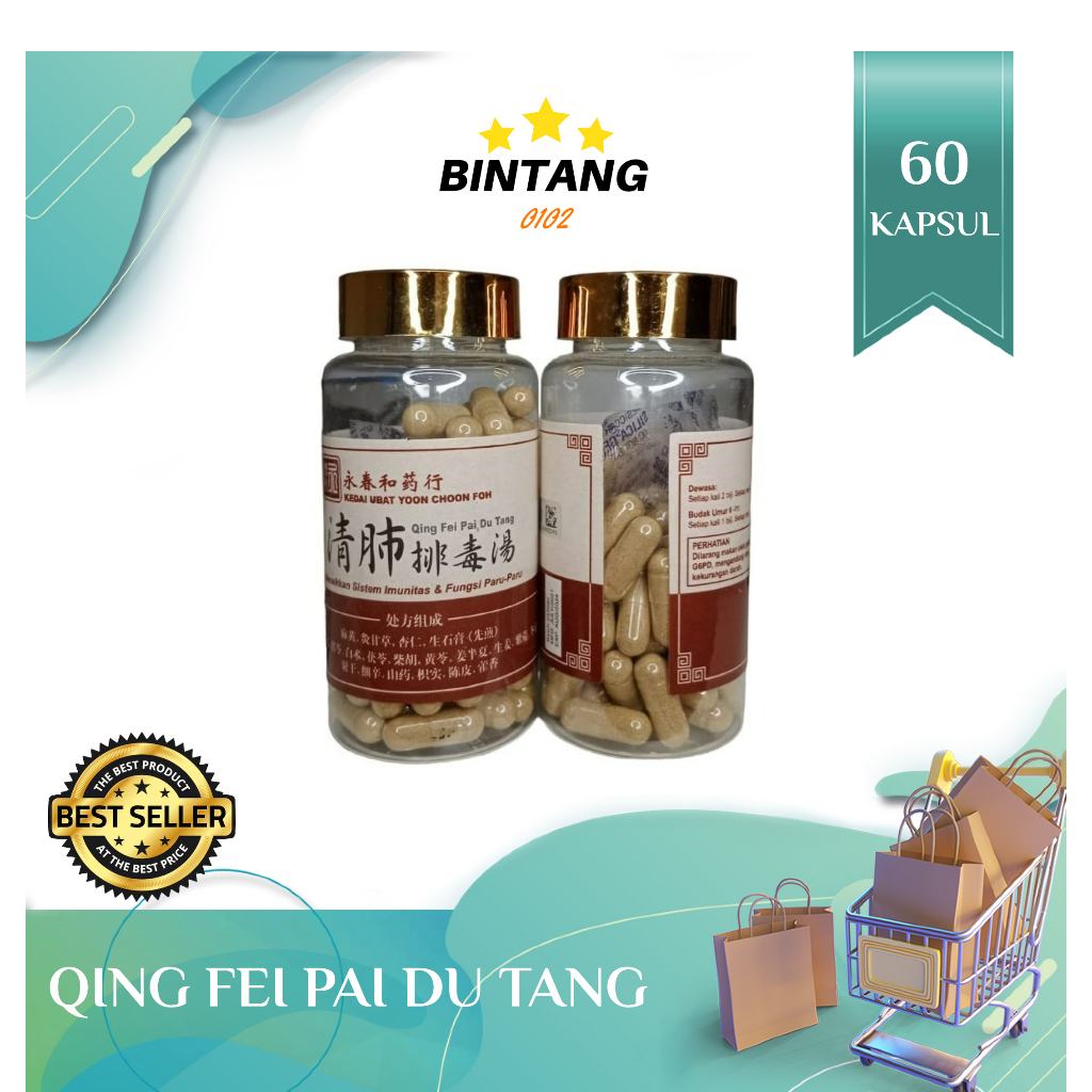Qing fei pai du tang / Obat herbal lien hua qingfei