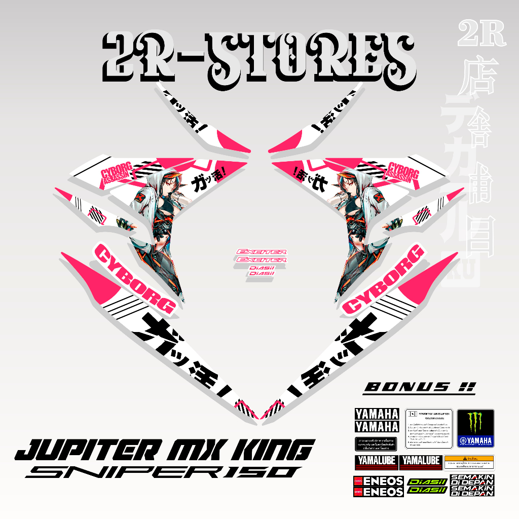 STIKER YAMAHA Y15 ZR / STRIPING MX KING 150 VARIASI ANIME CYBORG SEMI FULL BODY / DECAL MX 150 KING 