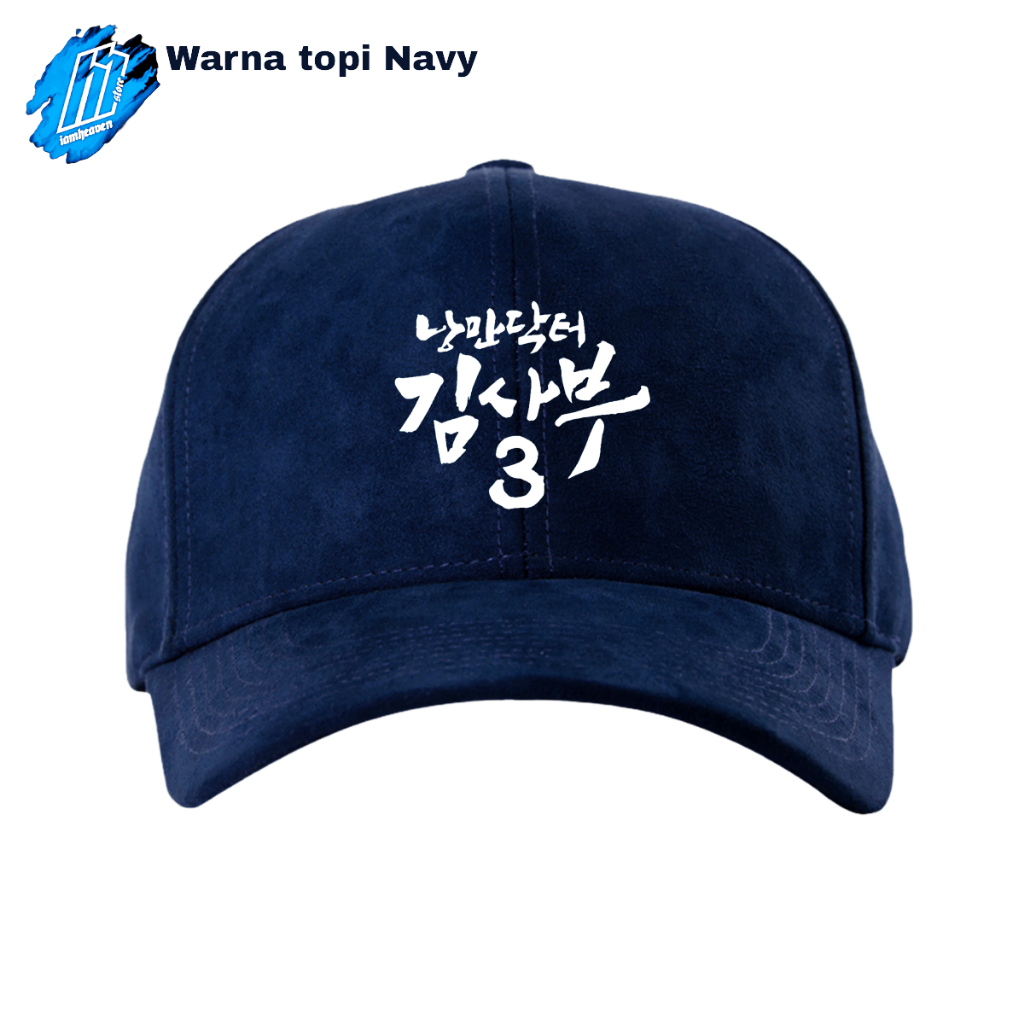 Topi dr romantic 3 Kimsabu Master Kim Han Suk kyu Ahn Hyo Seop Doldam Baseballcap Kdrama Drakor