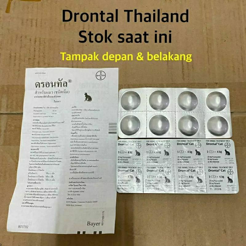 OBAT CACING DRONTAL CAT OBAT CACING KUCING HEWAN 1 BUTIR DRONTAL CAT PER BUTIR DRONTAL HEWAN DRONTAL CAT