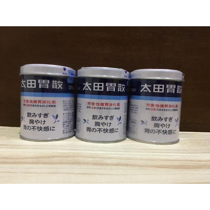 Ohta Isan 210gr Kaleng (Obat maag dan asam lambung) Original Japan