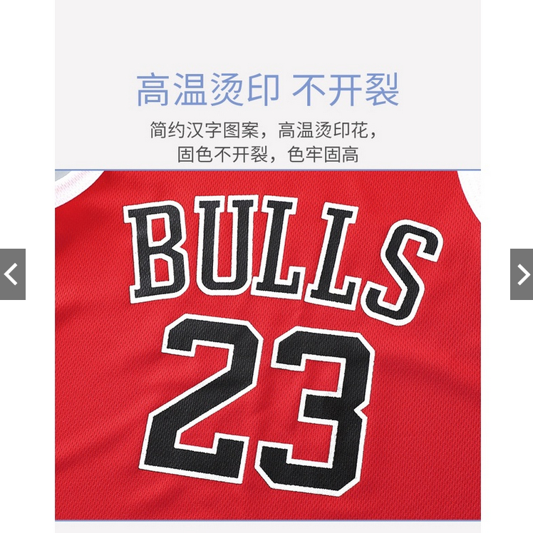 SETELAN BAJU ANAK BULLS / SETELAN SINGLET BAYI / BAJU ANAK LAKI LAKI SPORT 1-4TAHUN