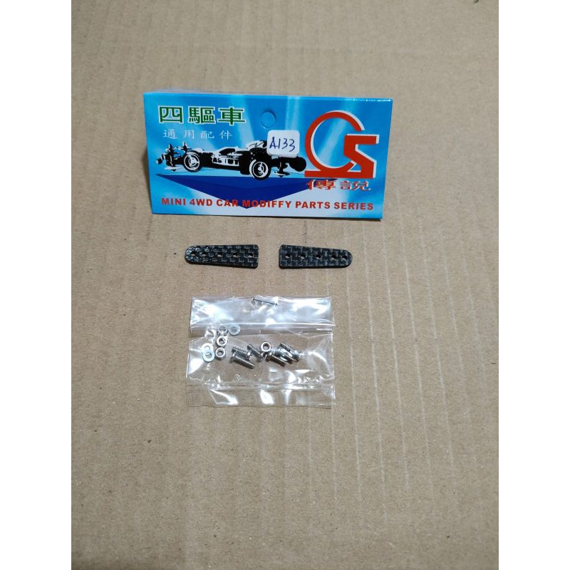 Rep Tamiya 15431 Frp HG Carbon Reinforcing Plate Set /Stik Short 1,5mm