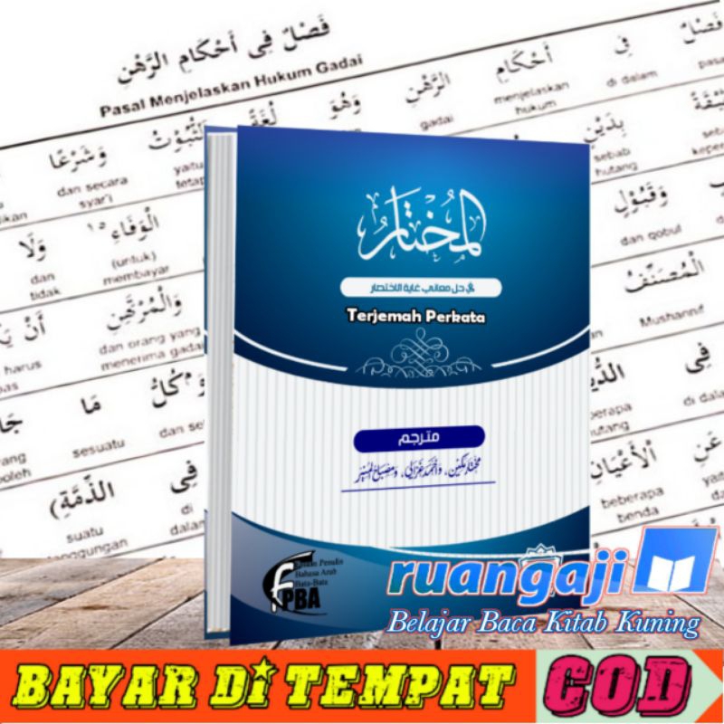 TERJEMAH PERKATA SYARAH DAN MATAN ANALIS KALIMAT KITAB TAQRIB, DALIL TAQRIB, ARJUNA, ALFADUD TAQRIB,