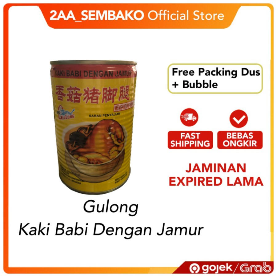 

gulong kaki babi dengan jamur /pork leg with mushroom kaleng /cu kiok / tu kha sang jit / seserahan 1pcs