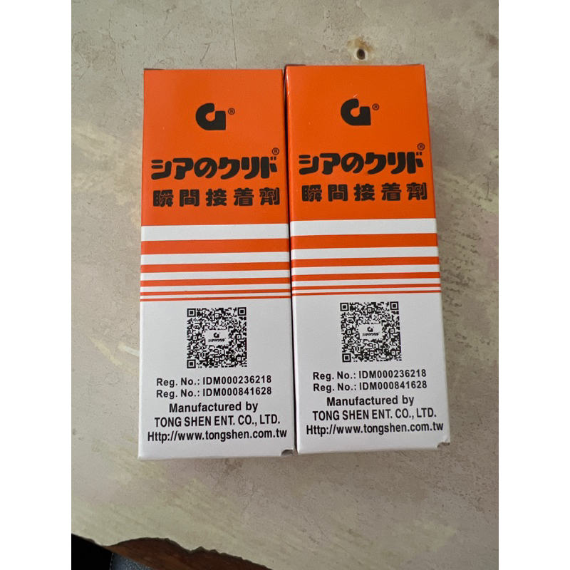 

Lem G asli bukan abal abal