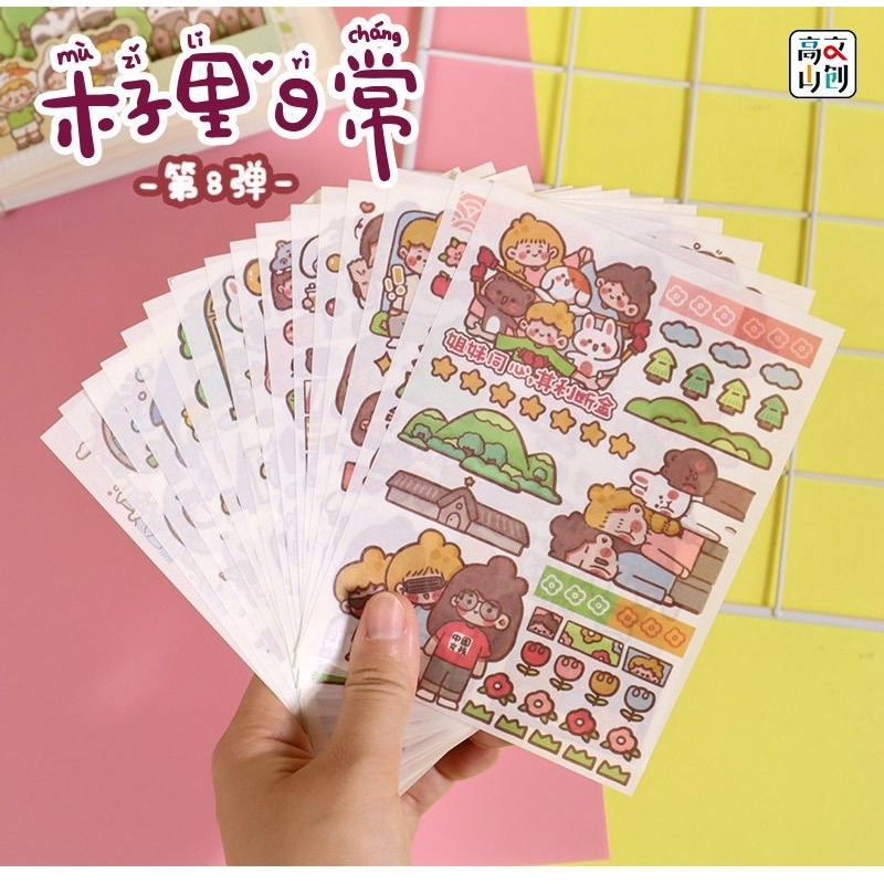 

Dalingshop Stiker DIY [4 Lembar] kerajinan tangan, Stiker kartun lucu, Cute DIY Cartoon Sticker